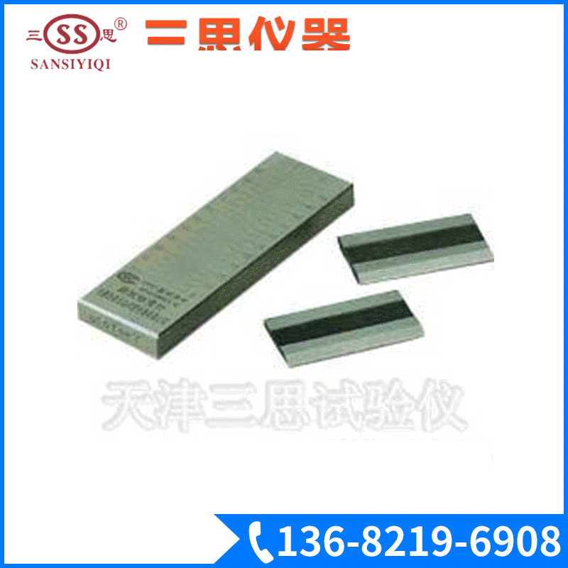 刮板细度计，油漆涂料试验仪器