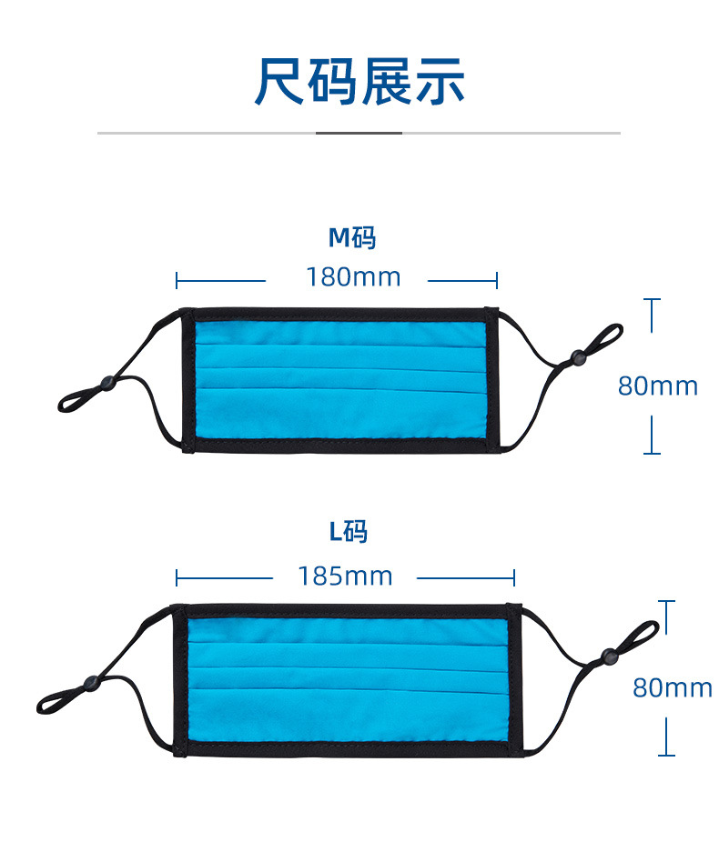 Fifth generation mask 20201030 change_13.jpg