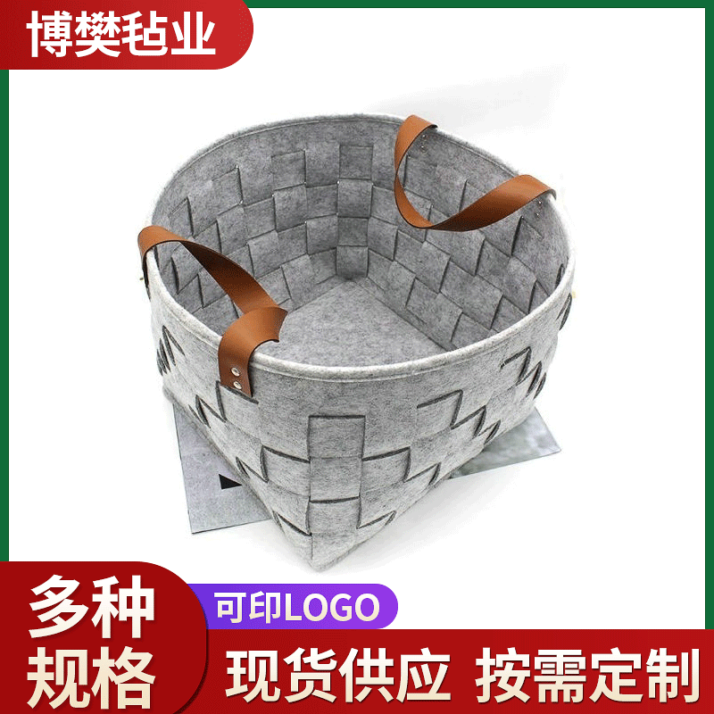 厂家供应桌面毛毡置物袋衣服收纳袋 多种规格毛毡收纳袋