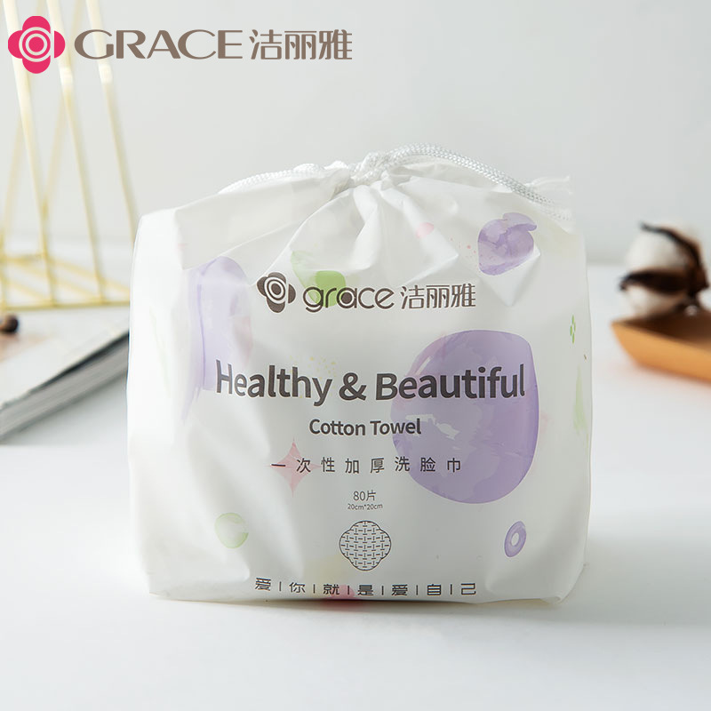 潔麗雅棉柔巾壹次性幹濕兩用化妝棉潔面巾卷筒式80抽加厚 洗臉巾
