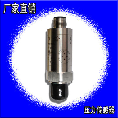 压力变送器易福门同款PT3550液压油水气M12四针插头4-20mA传感器