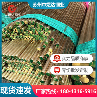 �������~�\�U�Ͻ�C36500�S�~�� ASTM B171M�~�� ���ǰ� �~�Ű�