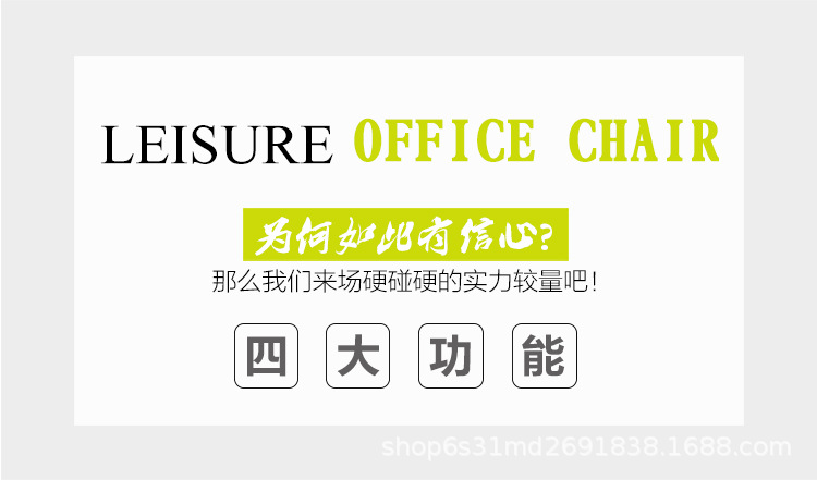 办公椅_05.jpg