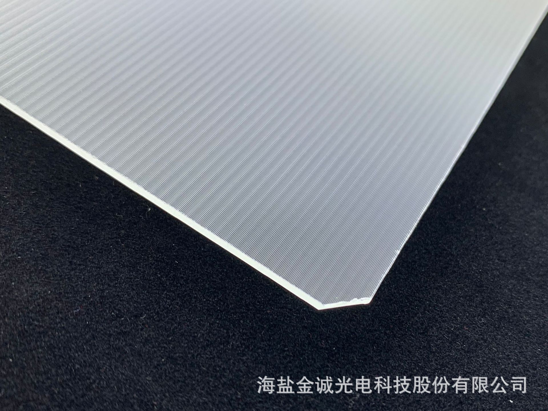 PS抗黄化免丝印板透明双条纹板材江苏浙江上海工厂直销 可加工