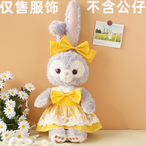 Strawberry Lace Dress Star Dew Doll Clothes for Stella Ballet Rabbit Plush Doll Toy Dressing Up Baby Clothes