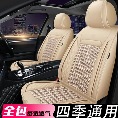 Modelə uyğun (Original) oturacaq örtükləri – Ice silk car seat cushion