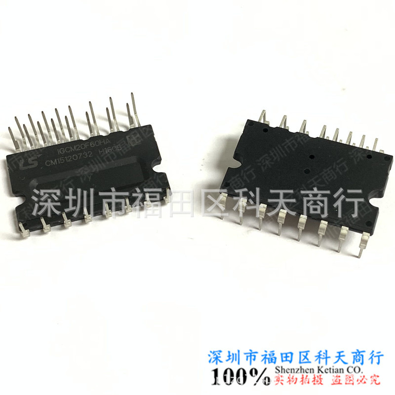 全新 IGCM20F60HA IGCM20F60GA 现货 空调模块 MODULE 需要可以咨