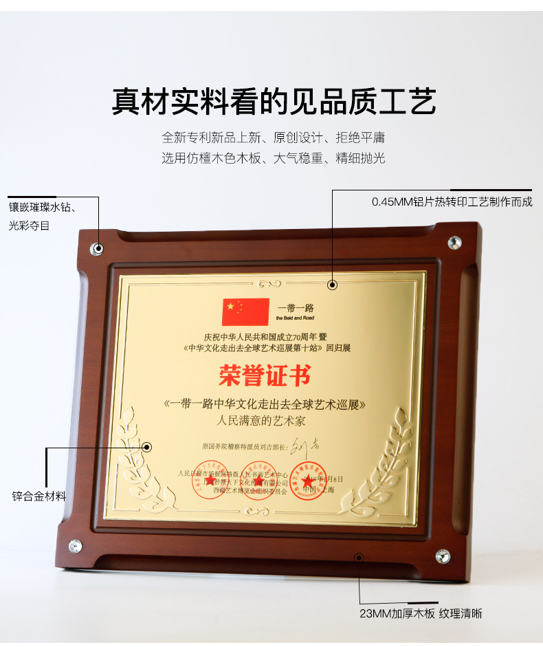 杭州木奖牌授权牌橄榄枝奖牌代表收获和胜利的奖牌广州木奖牌