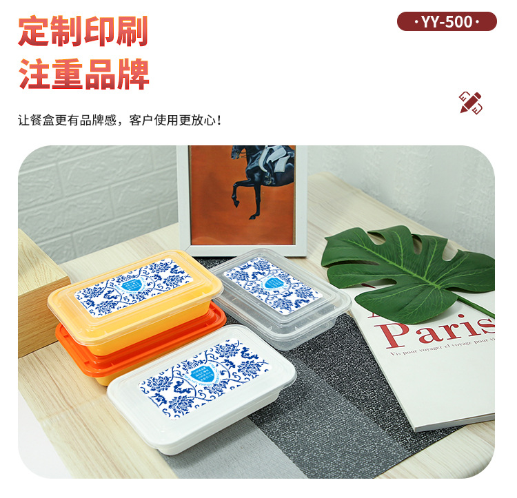 yy-500
