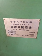 处理二手车床原装 万能外圆磨床M1432B-1.5米上海机床厂