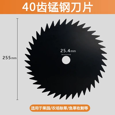 Mower Blade Universal Head: Otbiçən başlıqları - 40-teeth-manganese-steel-blade