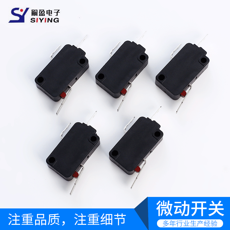 厂家批发微动开关 MS1-2AT1-HA3B2 大电流微动开关 检测开关