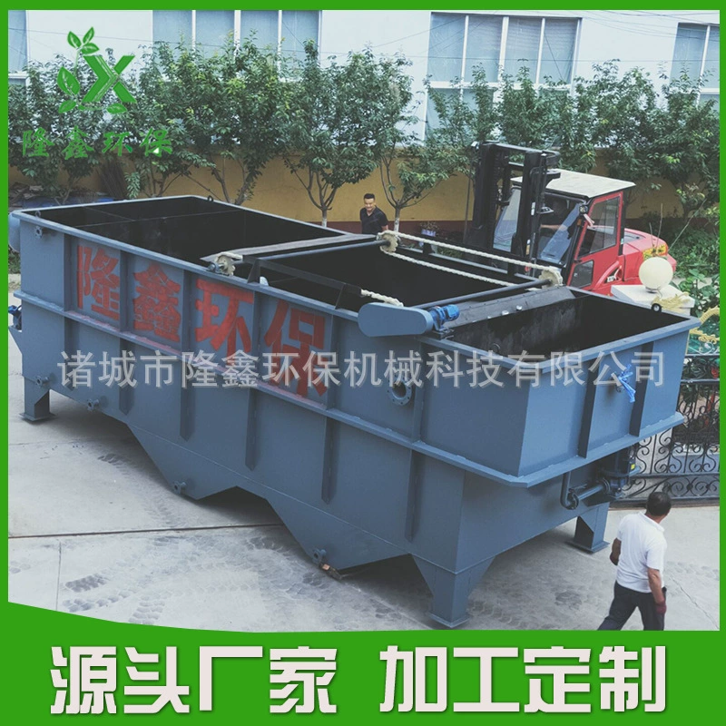 [Прямые продажи с фабрики] оборудование для обезвоживания угольного шлама, оборудование для очистки сточных вод угольной шахты, послепродажное обслуживание, универсальное