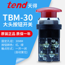 tend30MM^oTBM-30tɫF؛ ɫע