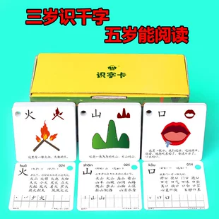Карточки для изучения иероглифов 0–6 лет полный набор