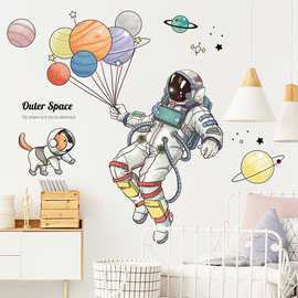 跨境墙贴宇航员贴画太空飞船星球贴纸气儿童房间卡通球幼儿园壁纸