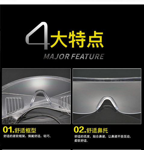 Anti-droplet, anti-fog new blinds, goggles, three certificates, labor insurance for myopic customers, protective glasses, no