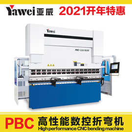 江苏亚威机床PBC-160/3100高性能数控折弯机主电机为伺服电机