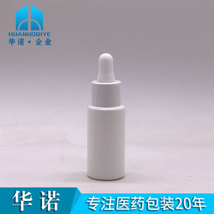 ���z���^ 30ml���� HDPE ���̶ȵ��^ �ڹ��ܷ� ���ϵιܰ��bƿ