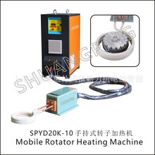 SPYD20K-10�ֳ�ʽ�D�Ӽӟ�C׃�������^���ӓp��СЧ�ʸ�ʡ�