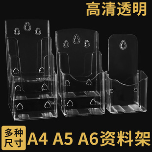 �Y�ϼ�͸��������������A4����퓲�퓼�Ŀ䛼�����A6չʾ��A5�Ɍ�