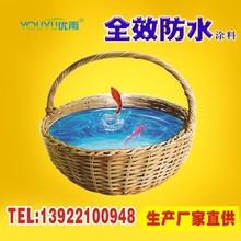 ���� ��ˮk11ͨ���� ��ˮ�T�� �l���g �N��  ��ˮ�z ��ˮ����