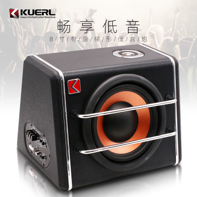 厂家直销梯形有源超重车载音响改装用后备箱音箱8寸汽车低音炮|ru