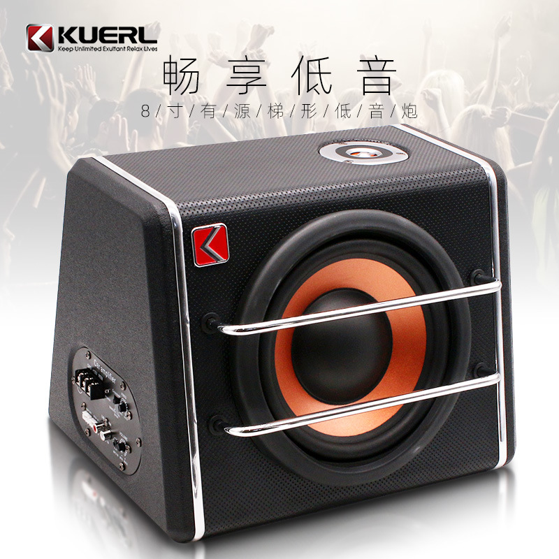 厂家直销梯形有源超重车载音响改装用后备箱音箱8寸汽车低音炮|ru