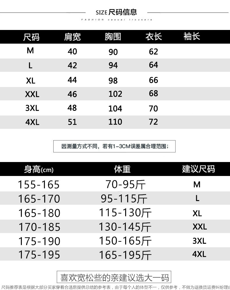 男士短袖t恤圆领半袖黑白T夏季男装打底衫潮流潮牌2021新款上衣服详情10