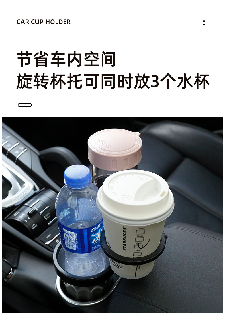 20-车载杯架升级版_04.jpg