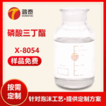 2026-2030工业磷酸行业投资策略：新能源材料与绿色转型双轮驱动