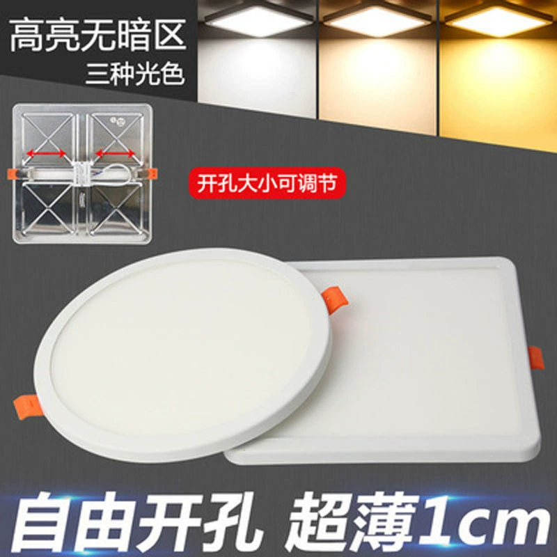 Built-in LED ultra thin square rectangular lamp, ceiling light for commercial use