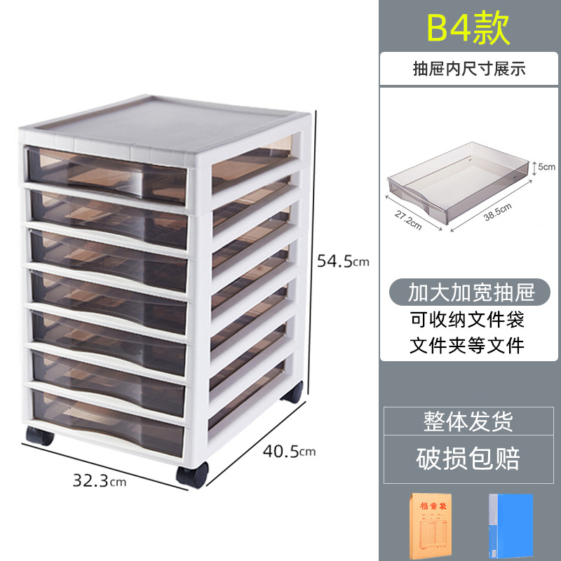 7 층 풀리 [B4] 조립 무료