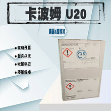 ����·��������ķUltrez 20 ���x��늽��| �Z�uU20���z�γɄ�