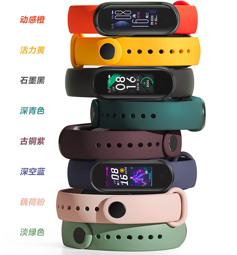 Suitable for Xiaomi Mi Band 5 Silicone W...