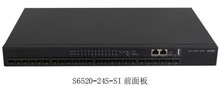新华三 S6520-24S-SI 24口万兆三层网管多速率企业级核心网络交换