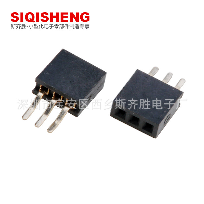 1.0/1.27/2.0/2.54ji间距排针/排母连接器1*40P排母2*40P排针排母