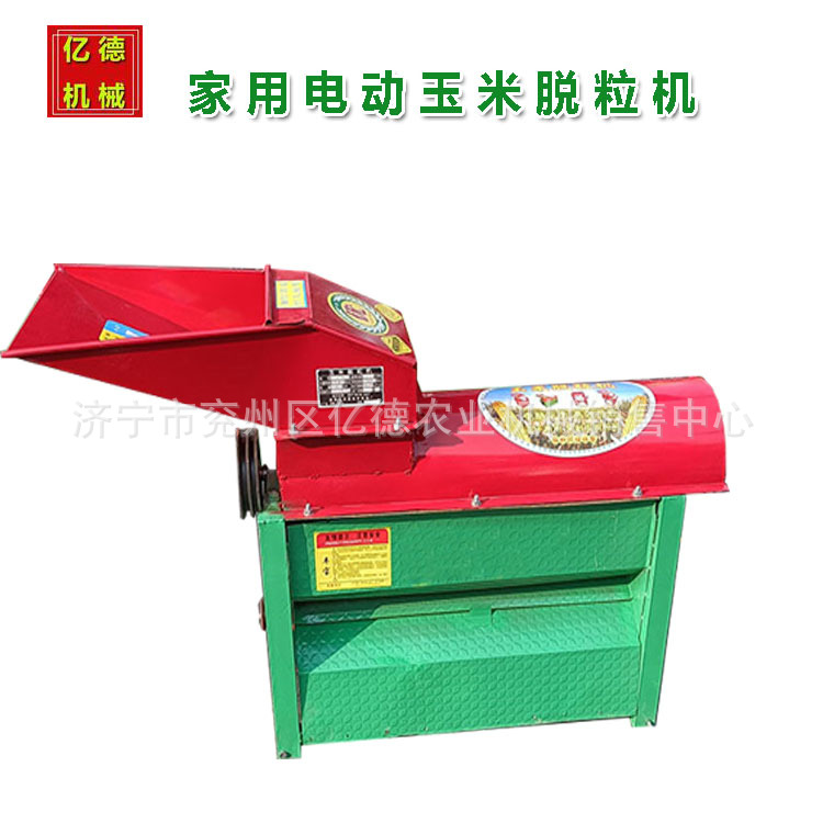 옥수수 타작 기계 베어 메탈 플러스 모터