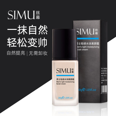 丝幕男士轻感水润素颜霜30ml 遮瑕提亮收缩毛孔男粉底液 型男BB霜|ru