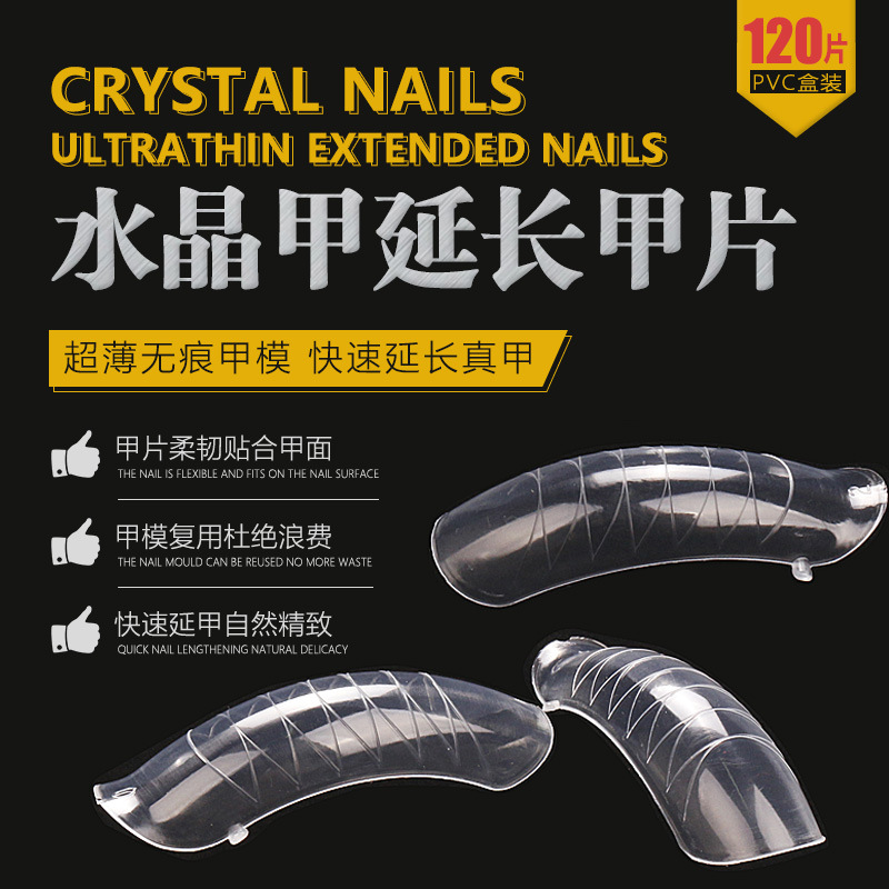 Caja especial transfronteriza uñas de uñas sin soporte de papel pegamento de extensión molde de uñas 120 piezas que forman uñas de cristal rápido Auxiliar