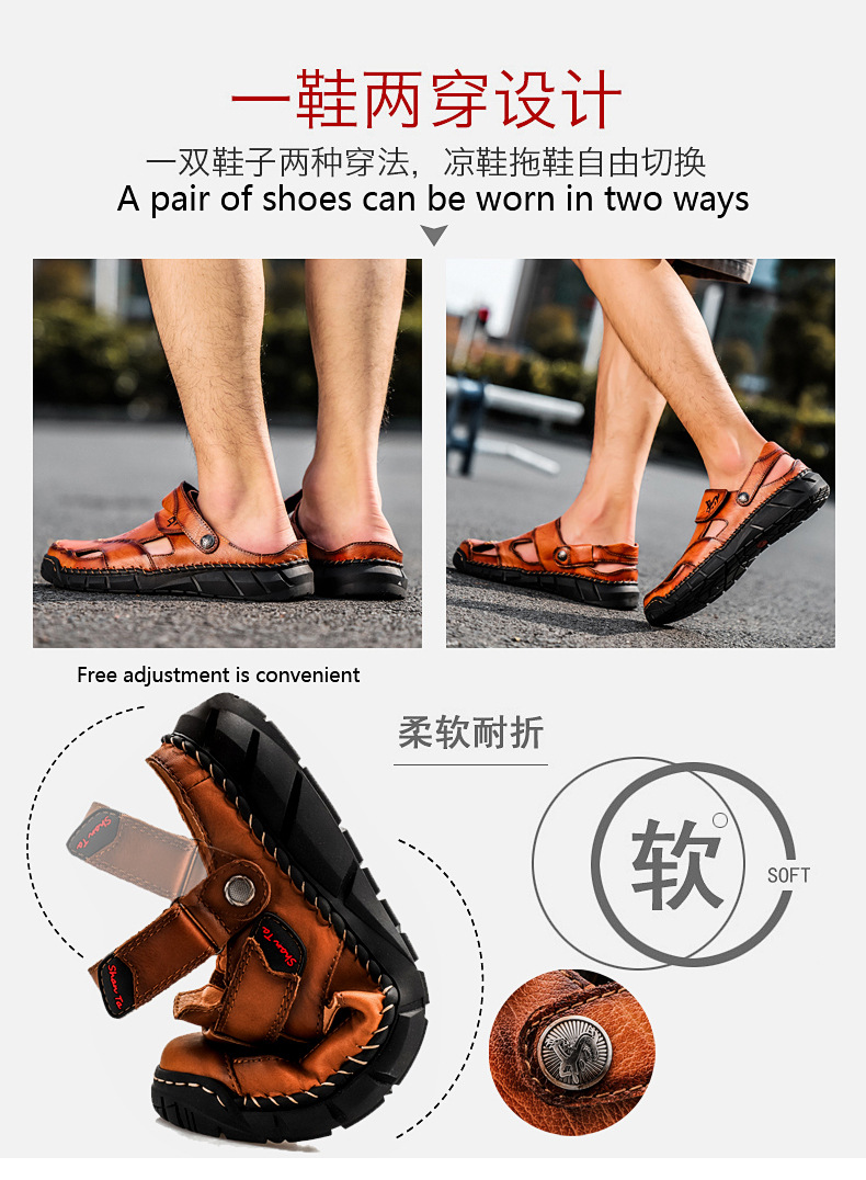 Amazon Spring/Summer men's plus-size sandals, trendy leather beach shoes, flip-flops, plus-size men's shoes, sewn shoes, cross-border undefined