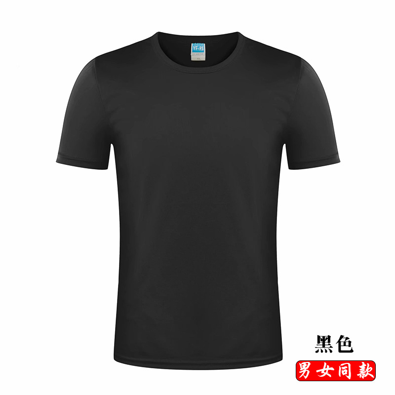 폭발 미세한 점 속건-블랙