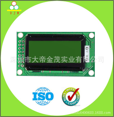 lcd LCD display 0802C Automotive Radar Healthcare Counter instrument meter display