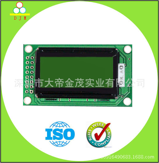 lcd LCD display 0802C Automotive Radar Healthcare Counter instrument meter display