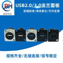 USB2.0 3.0�p�^ĸ����尲�b���m�̶��D���^�⺸�ӷ����B��������