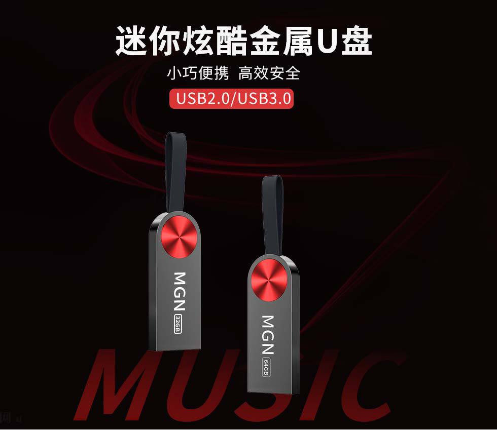 u盘批发CD纹创意音乐U盘金属u盘车载高速u盘16G车载U盘系统u盘32G