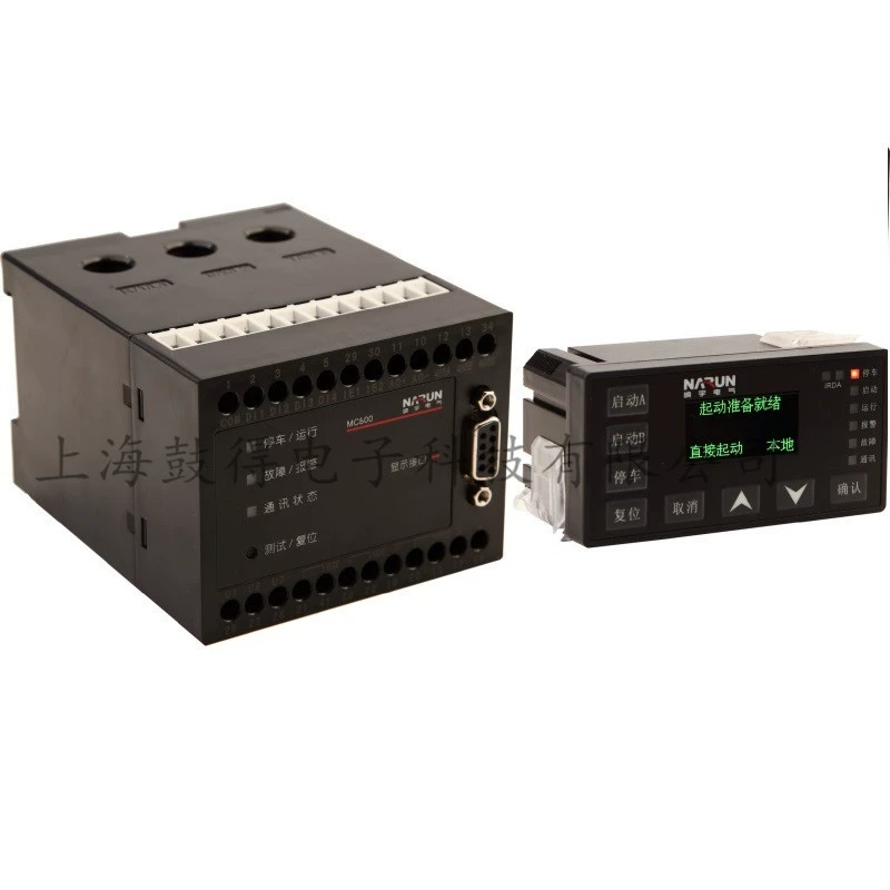 Shanghai Nayu MC600-2A-A Электрозащита MC600 серия мотора защитник