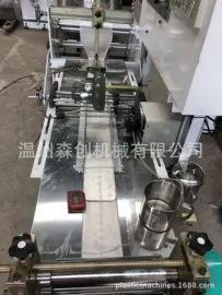 塑料制袋机;柔印机;分切机