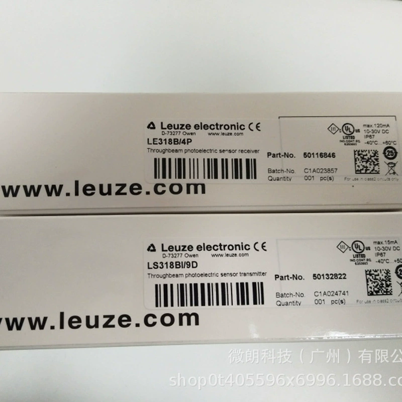 Layi Test Leuze pair sensor LS318B/9D -Emacre sensor (sending)