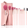 goods in stock new pattern 7 12 Nude pink Cosmetic brush suit full set Cosmetics Makeup tool Soft powder painting